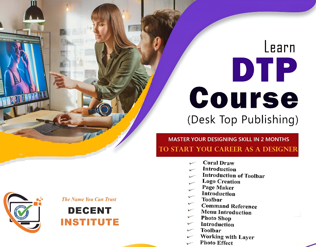 Certificate in DTP