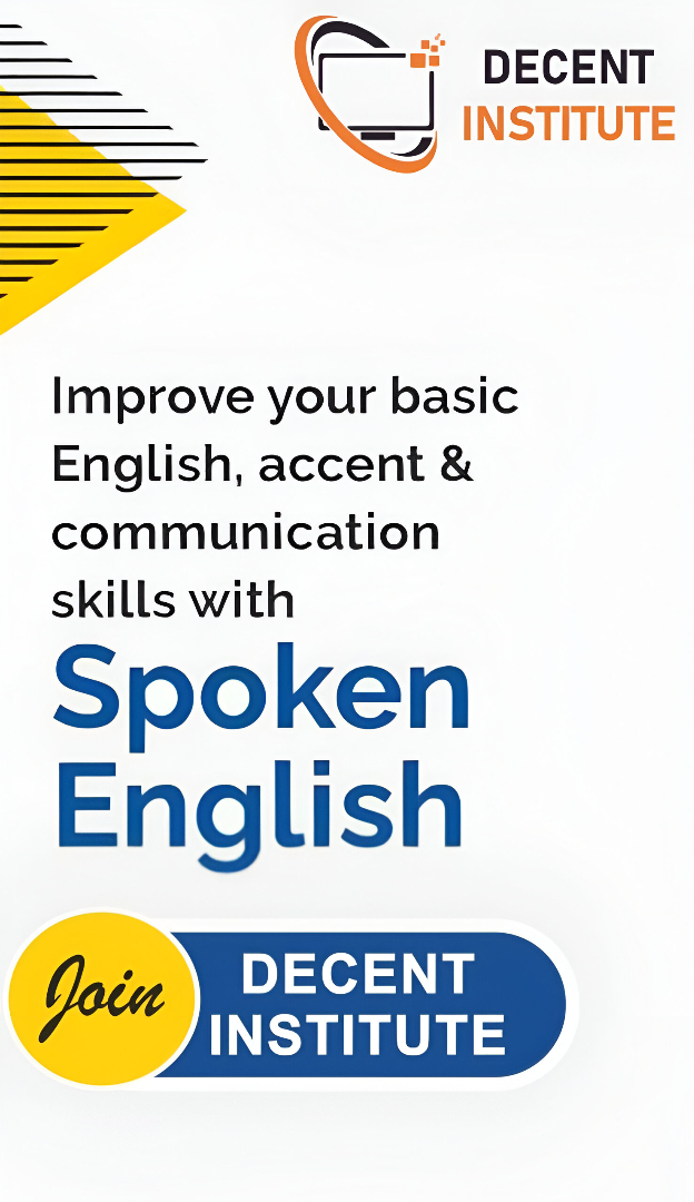 Spoken English Course